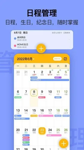 �ֻ��������°�v2.4.0 �ٷ������ͼ