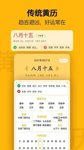 �ֻ��������°�v2.4.0 �ٷ������ͼ