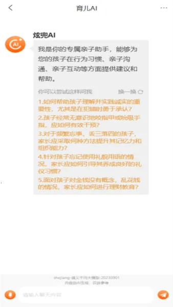 炫兜 炫兜