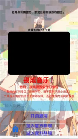 ҹ�����ֲ�����v1.7.0 ��׿���ͼ