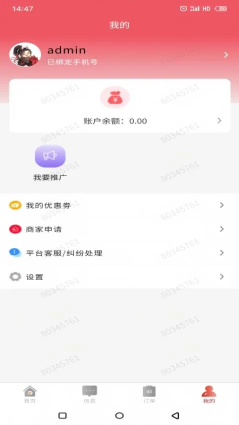 ֪ʶ����v1.2.8 �ٷ������ͼ