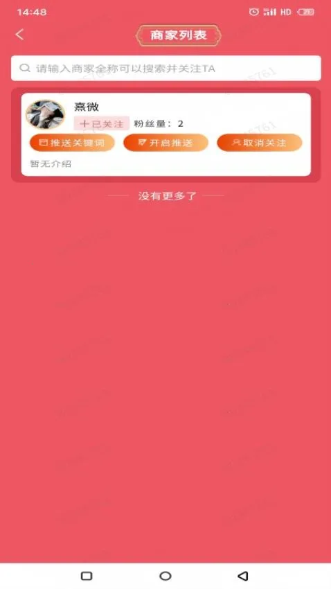 ֪ʶ����v1.2.8 �ٷ������ͼ