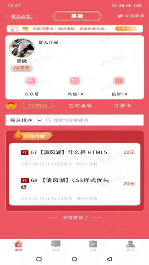 ֪ʶ����v1.2.8 �ٷ������ͼ