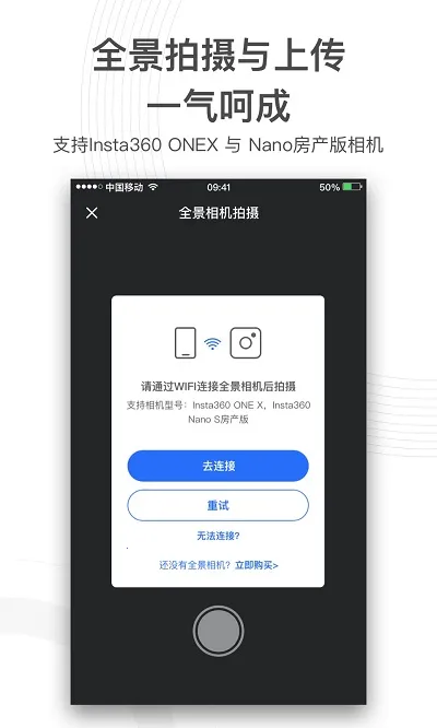 720yunȫ��v4.0.1.1 ��׿���ͼ