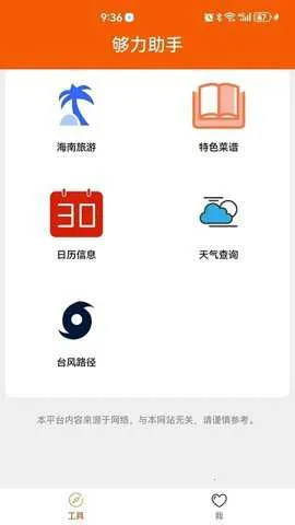 �������������ֻ���