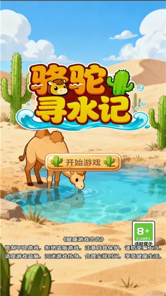 ����Ѱˮ��2026���°汾v1.0.0 ��Ѱ��ͼ