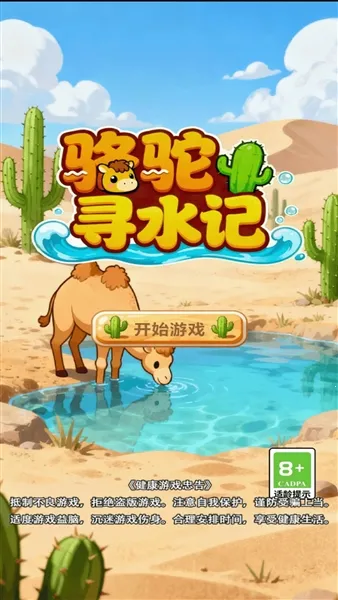 ����Ѱˮ��2026���°汾