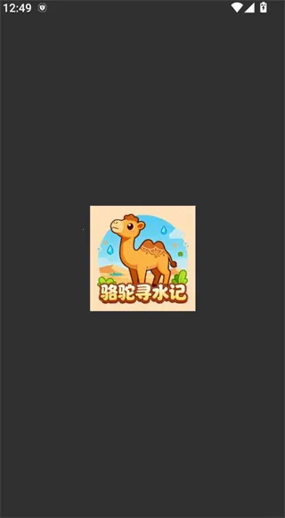 ����Ѱˮ��2026���°汾