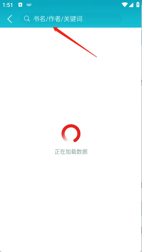 领读免费小说