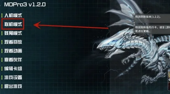 MDPro32026�ٷ����°汾