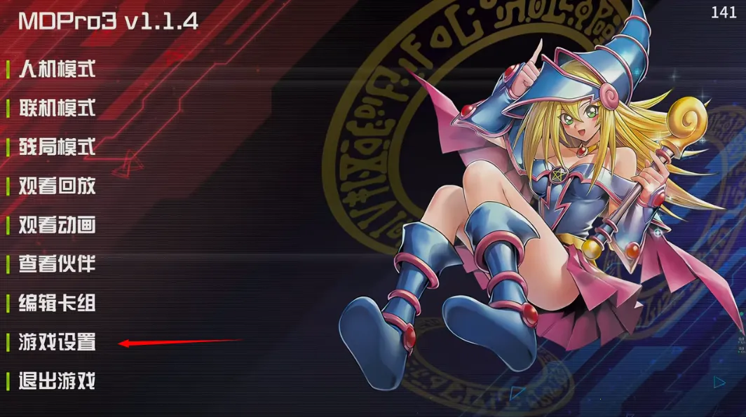 MDPro32026�ٷ����°汾