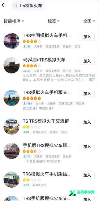 trsʵ��ģ���г�