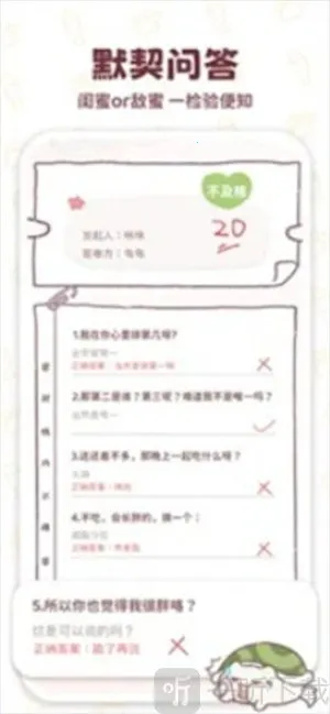 mika闺蜜小2026官方正版 mika闺蜜小2026官方正版