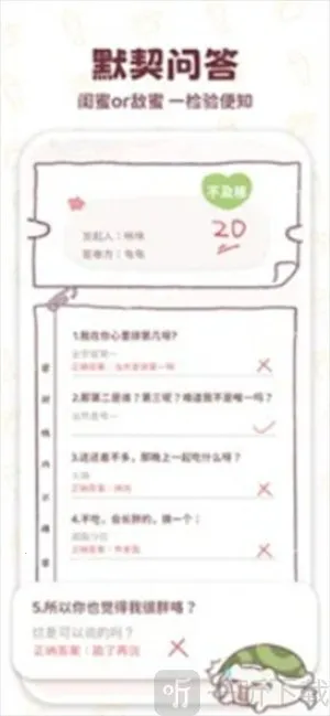 mika闺蜜小2026官方正版 mika闺蜜小2026官方正版