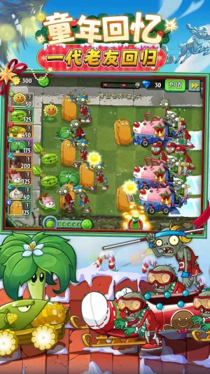 ֲ���ս��ʬ2���տ�v3.9.2 ��Ѱ��ͼ