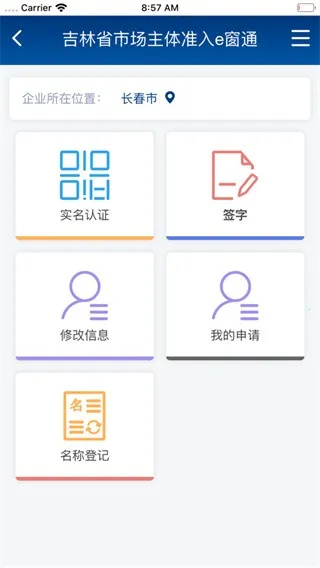 ����ʡe��ͨv1.4.0 �ֻ����ͼ