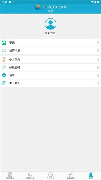 �Ĵ��Ƽ��˴�v1.9.9 �ٷ������ͼ