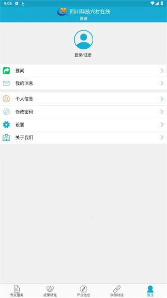�Ĵ��Ƽ��˴�v1.9.9 �ٷ������ͼ