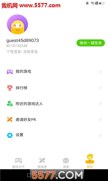 ��ȤС��Ϸ�����ֻ���v2.4.0(SL)_VER_32555881316973 �ٷ������ͼ