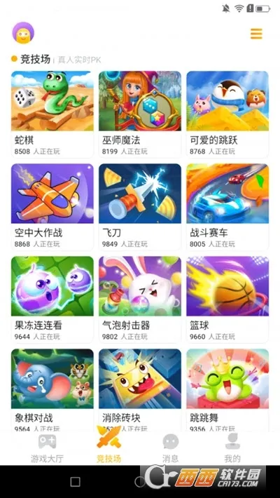 ��ȤС��Ϸ�����ֻ���v2.4.0(SL)_VER_32555881316973 �ٷ������ͼ