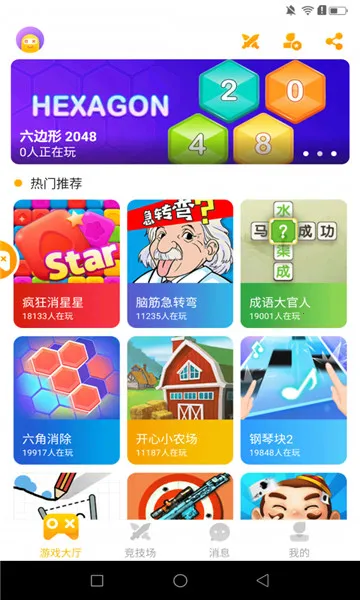 奇趣小游戏最新手机版 奇趣小游戏最新手机版