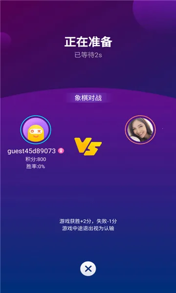 ��ȤС��Ϸ�����ֻ���v2.4.0(SL)_VER_32555881316973 �ٷ������ͼ