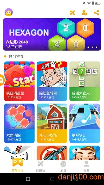 ��ȤС��Ϸ�����ֻ���v2.4.0(SL)_VER_32555881316973 �ٷ������ͼ