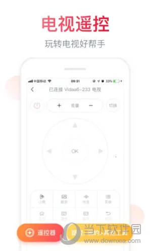 海信聚好看2026最新版本 海信聚好看2026最新版本
