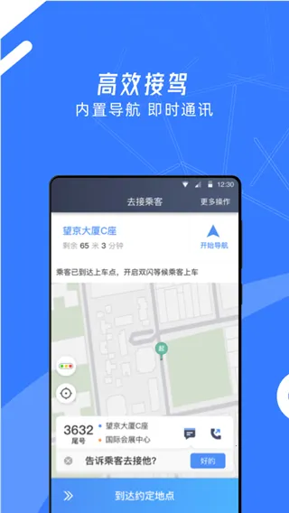 ˳��˾��С��