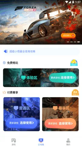 ����С���Ƶ���2026���ذ�װv3.3.3 �ٷ������ͼ