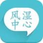 ��ʪ����v3.16.9 �ֻ���