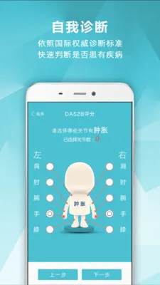 ��ʪ����v3.16.9 �ֻ����ͼ