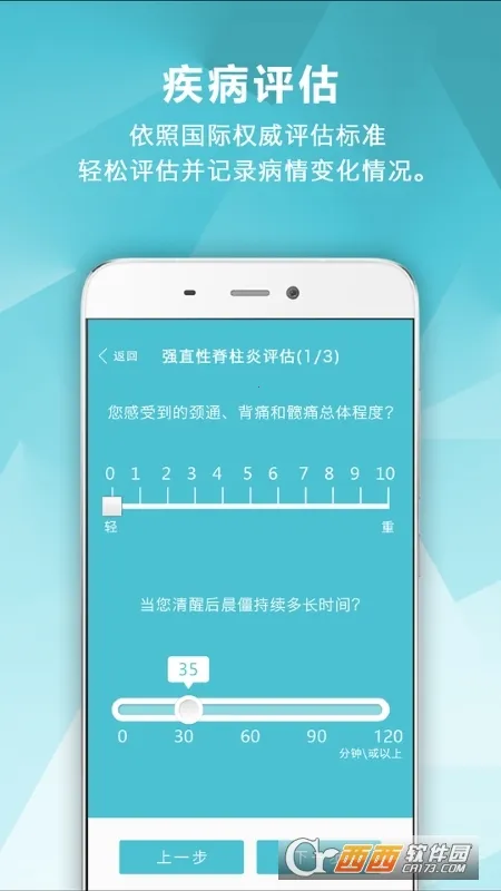 ��ʪ����v3.16.9 �ֻ����ͼ