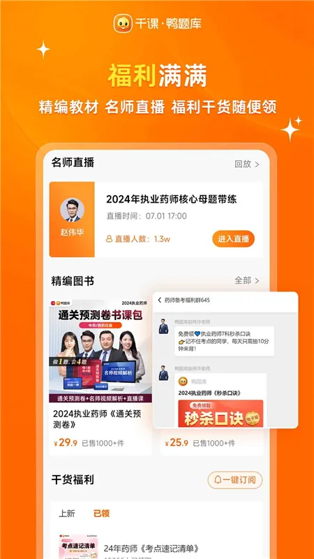 Ѽ���v12.1.0 ��Ѱ��ͼ