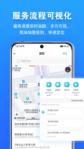 ���޹ܼ�v2.3.25 �ٷ������ͼ