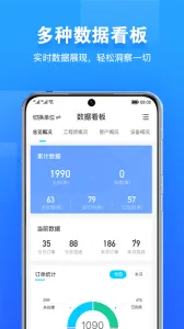 ���޹ܼ�v2.3.25 �ٷ������ͼ