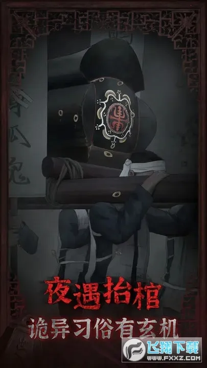 ���Ŵ�2026���ذ�װv1.0.3 �ٷ������ͼ