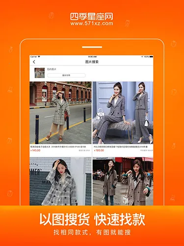 ����������v3.8.10 �ٷ������ͼ