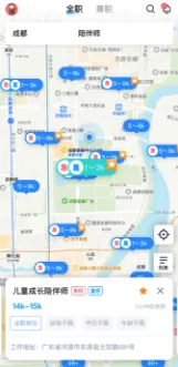 工路快聘 工路快聘