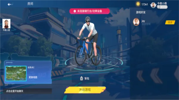 骑斗 骑斗