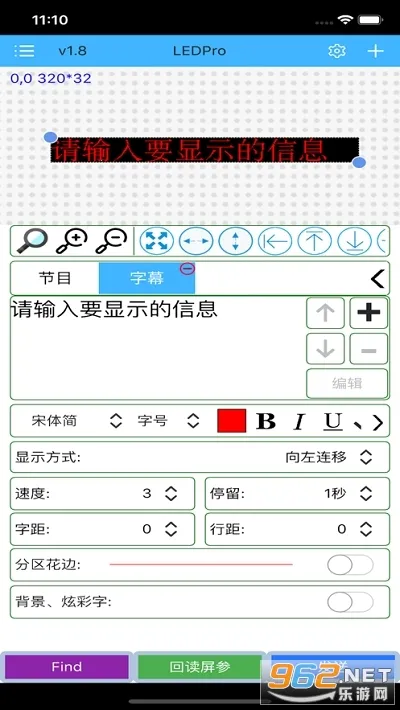 �����plus2026�ٷ�����v8.0.110 �ֻ����ͼ