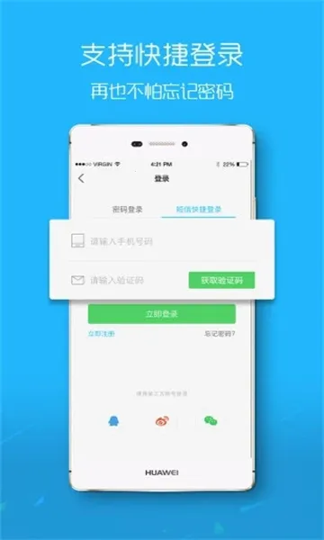 e滁州招聘人才网 e滁州招聘人才网