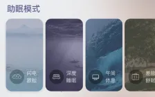 深海豚Easleep 深海豚Easleep