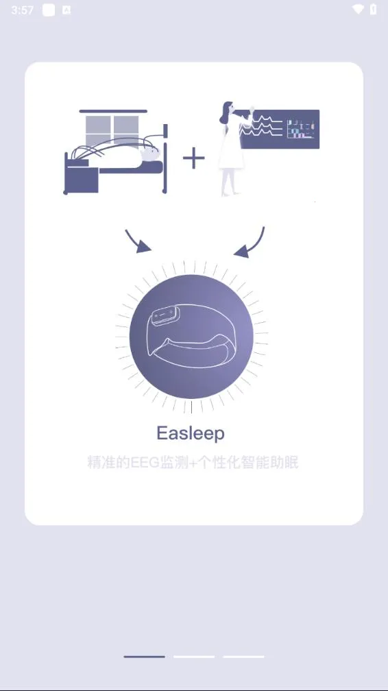 ���Easleepv1.7.2 ��Ѱ��ͼ