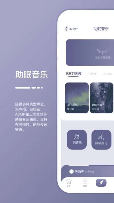 ���Easleepv1.7.2 ��Ѱ��ͼ
