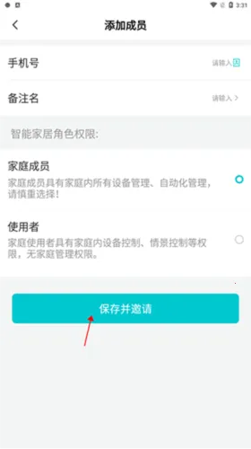 立林智慧生活2026官方最新版本 立林智慧生活2026官方最新版本