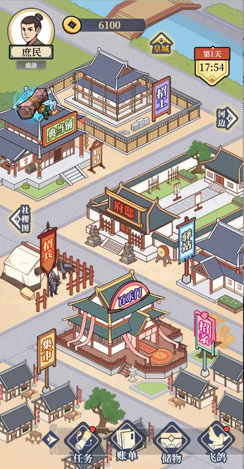 �������Ϯv1.0 �ٷ������ͼ