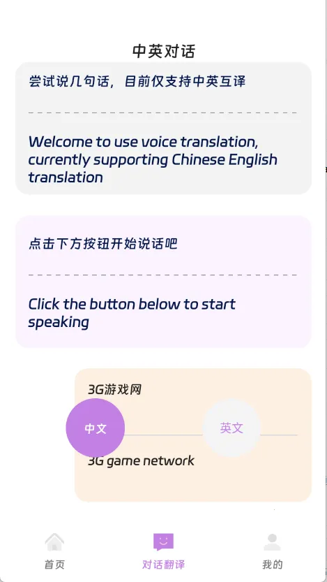 ˼׳����վv1.0.0 ��Ѱ��ͼ