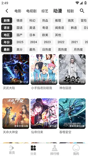 ������Ƶ2026���°汾v2.7.3 �ٷ������ͼ