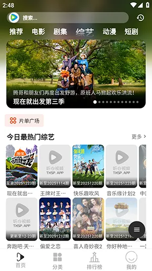 ������Ƶ2026���°汾